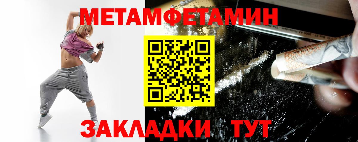 Amphetamine  Вход с VPN  АМФ  Ханты-Мансийск  Амфетамин Premium 