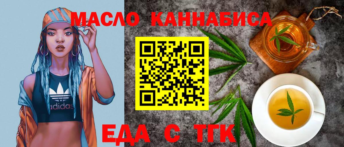 Canna-Cookies конопля Ханты-Мансийск