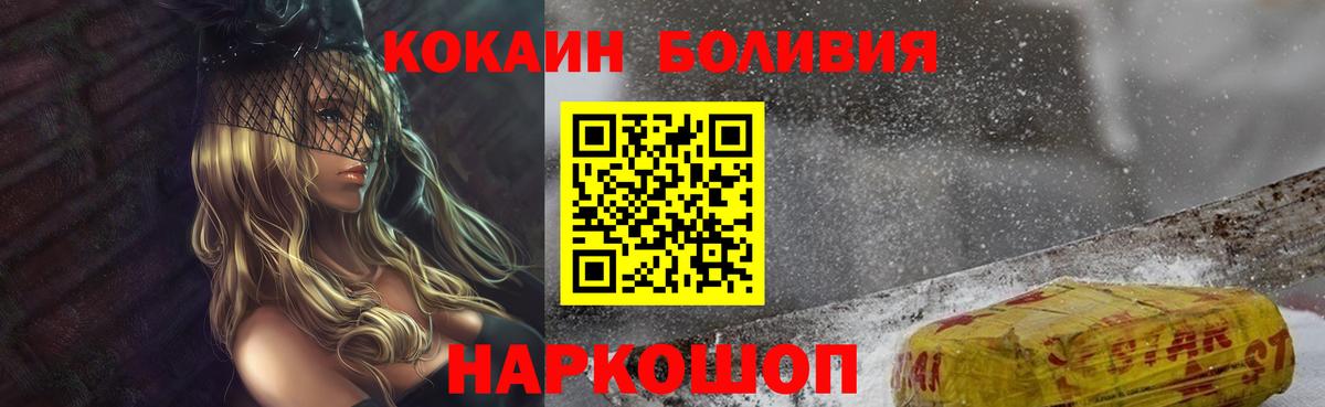 ГАШИШ Ханты-Мансийск