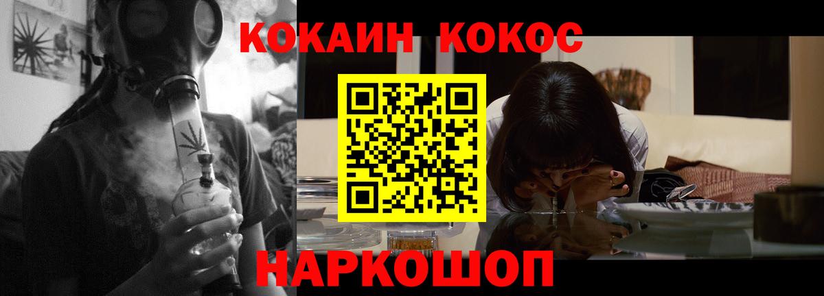 Кокаин 98%  COCAIN  Ханты-Мансийск  Вход с VPN  КОКАИН VHQ 