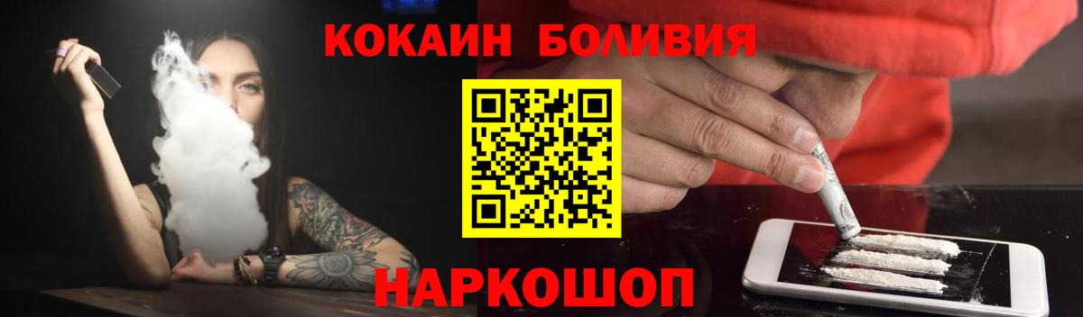 КОКАИН 99% Ханты-Мансийск