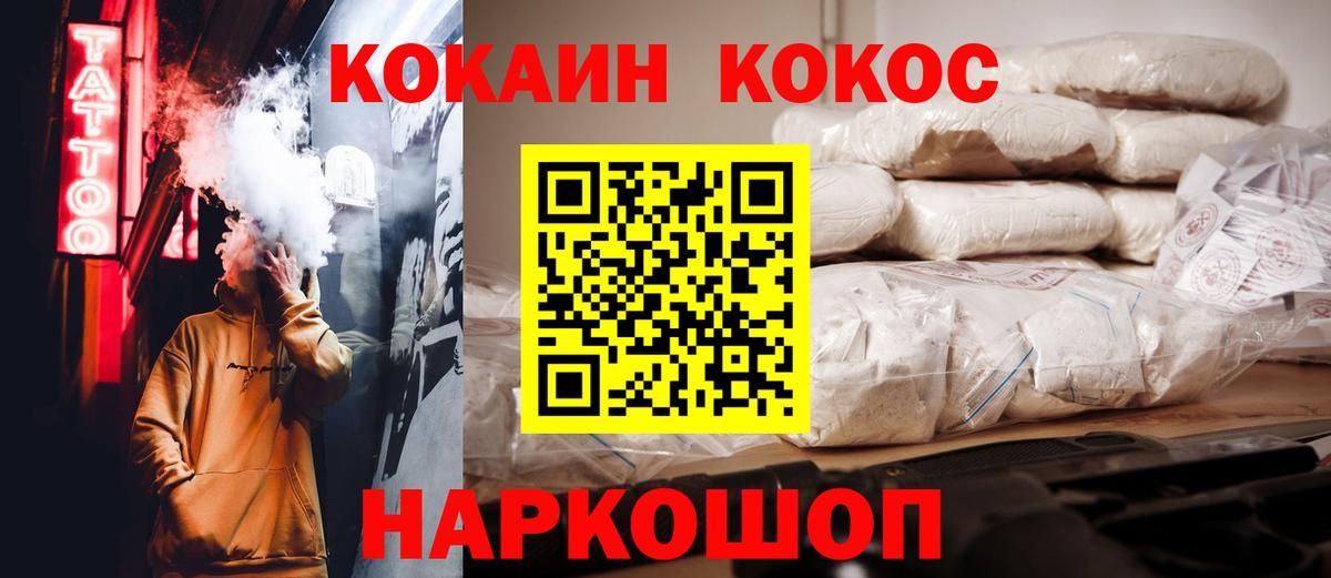 Марихуана  Вход с VPN  МДМА  КОКАИН  Ханты-Мансийск  Меф МЯУ МЯУ кристаллы  A PVP СК кристаллы  ГАШ 