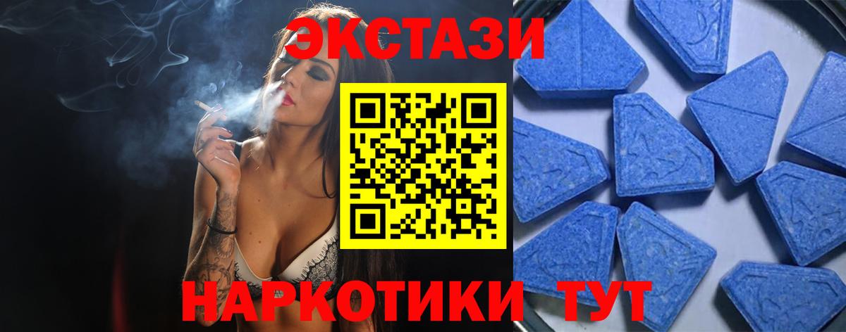 Ecstasy ешки  Вход с VPN  Ханты-Мансийск  Экстази Punisher 