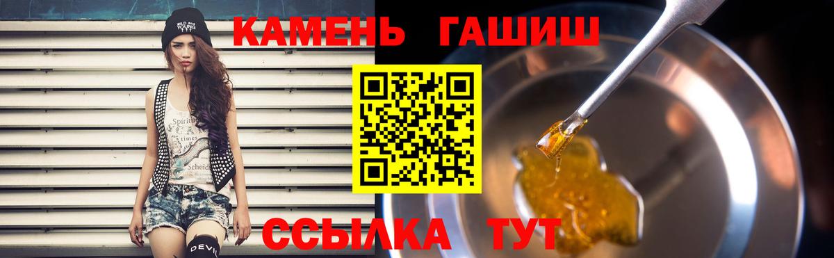 ГАШИШ индика сатива Ханты-Мансийск