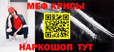 гидра Нягань