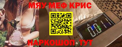 гидра Нягань