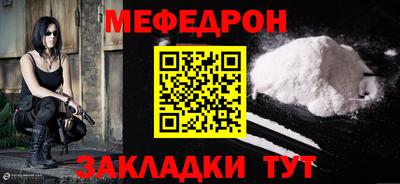прущая мука Обь