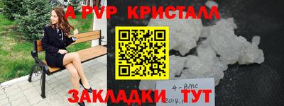 прущая мука Обь