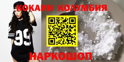 гидра Нягань