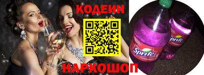 прущая мука Обь