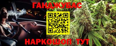 гидра Нягань