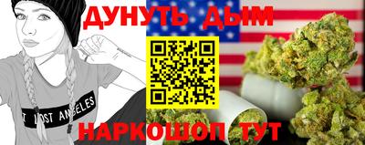 прущая мука Обь