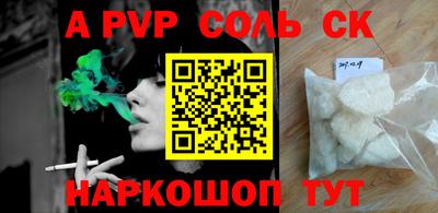 гидра Нягань