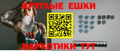 прущая мука Обь