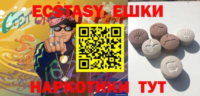 прущая мука Обь