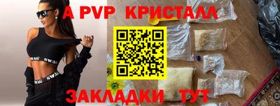 прущая мука Обь