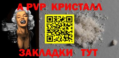 прущая мука Обь