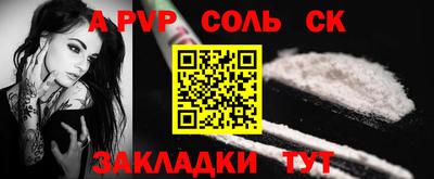 прущая мука Обь