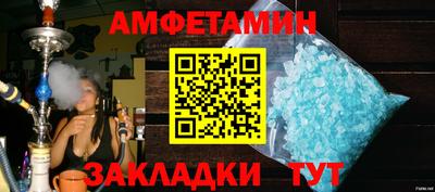 гидра Нягань