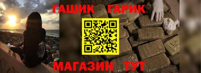 прущая мука Обь