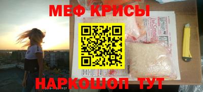 прущая мука Обь
