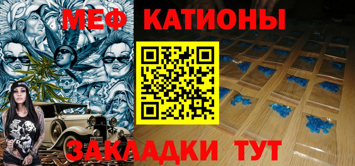 МЕФ  Ханты-Мансийск
