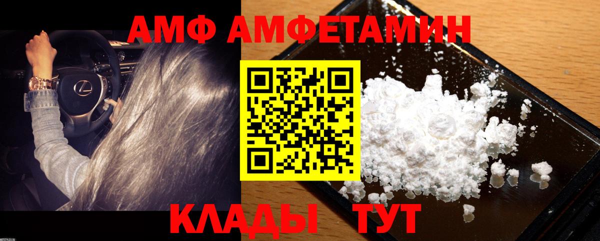 Метамфетамин мет Ханты-Мансийск