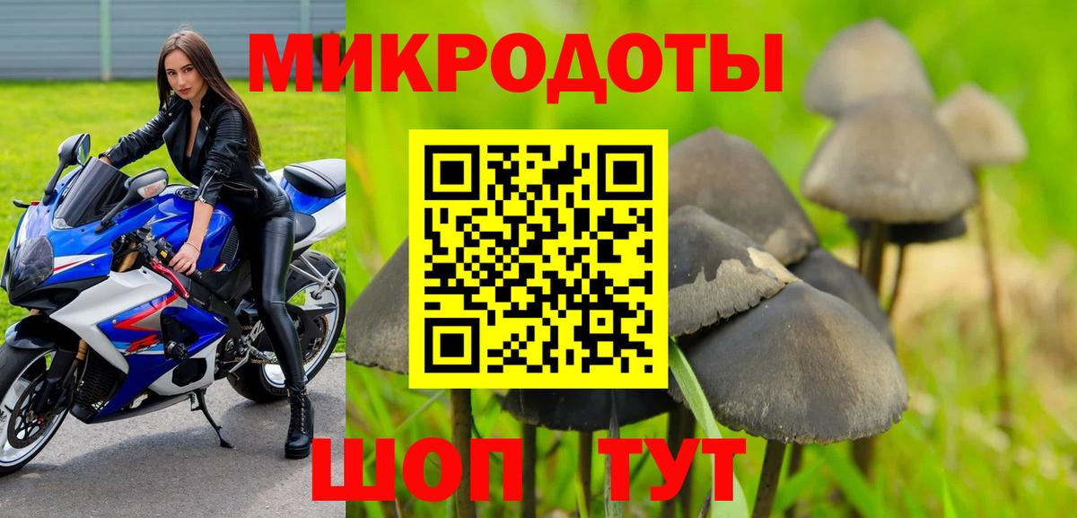 Галлюциногенные грибы MAGIC MUSHROOMS  Вход с VPN  Ханты-Мансийск 