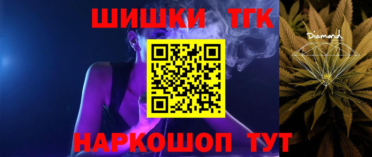 Ханты-Мансийск  Шишки марихуана тримм  Бошки Шишки тримм  Вход с VPN  Шишки марихуана ГИДРОПОН  МАРИХУАНА OG Kush 